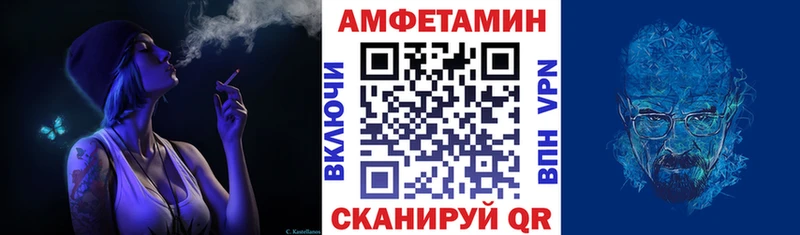 Амфетамин 97% купить цена мега рабочий сайт Алагир
