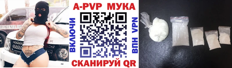 магазин продажи Алагир Alpha PVP VHQ