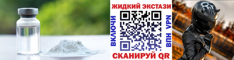 Бутират буратино  Алагир 