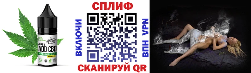 блэк спрут вход  Алагир  Еда ТГК конопля 