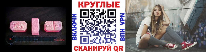 shop формула Алагир Экстази диски закладка