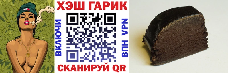 Гашиш Cannabis  Алагир 