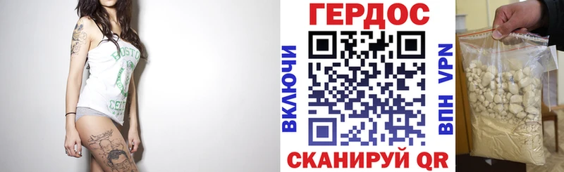гидра ссылки  нарко площадка официальный сайт  ГЕРОИН Heroin  Алагир 