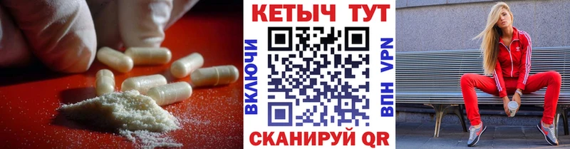 КЕТАМИН ketamine  сколько стоит  Алагир 