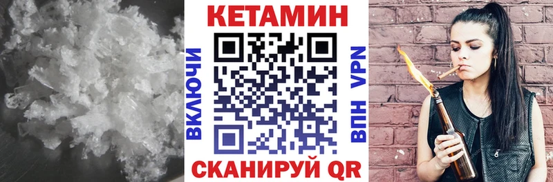 КЕТАМИН VHQ Алагир