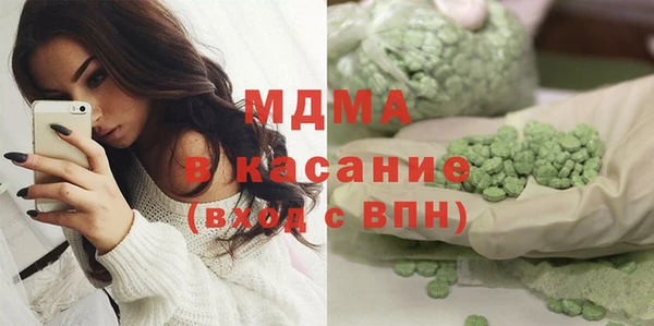 гашишное масло Абинск