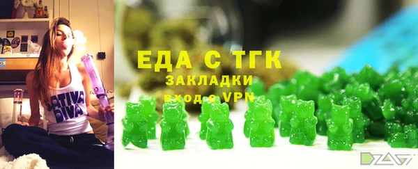 трава Абаза