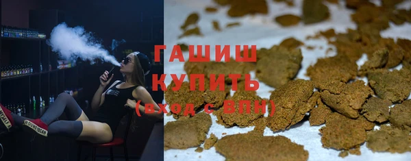 трава Абаза