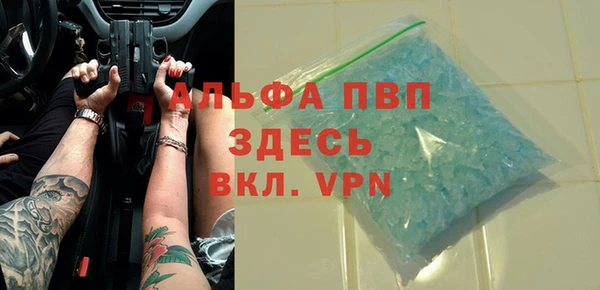 mdma Пересвет