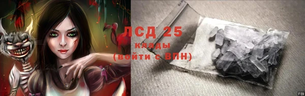 прущие крисы Абдулино