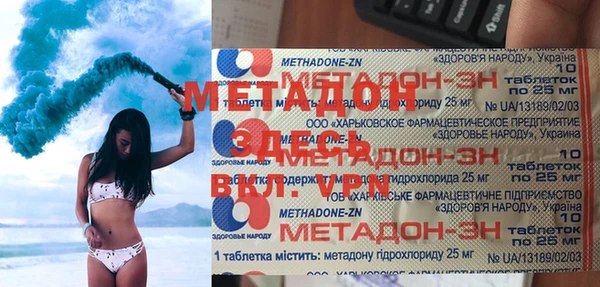 ПСИЛОЦИБИНОВЫЕ ГРИБЫ Переславль-Залесский