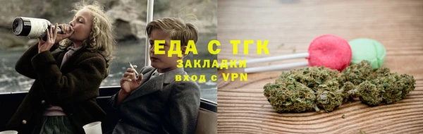 гашишное масло Абинск