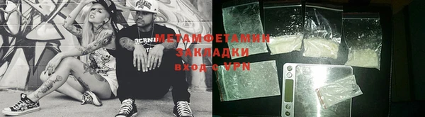 трава Абаза