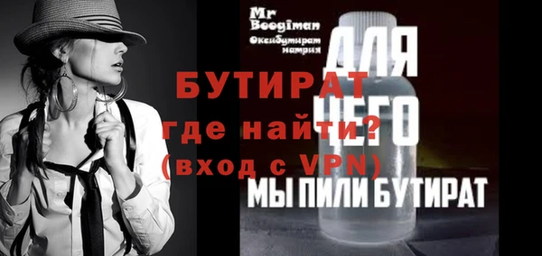 трава Абаза