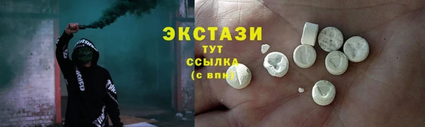 mdma Пересвет