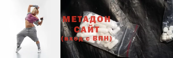 гашишное масло Абинск