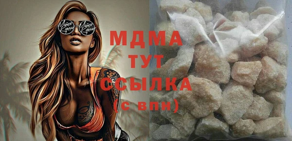 трава Абаза