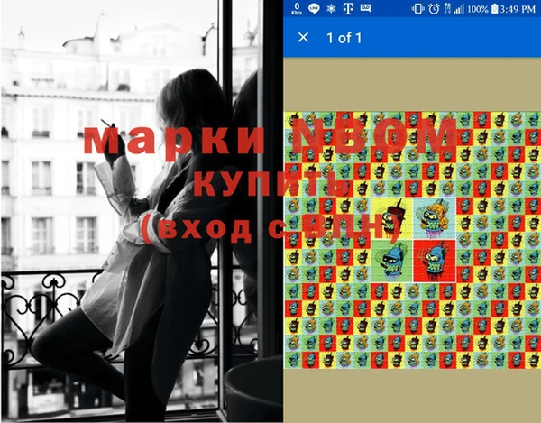гашишное масло Абинск