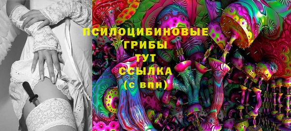 гашишное масло Абинск
