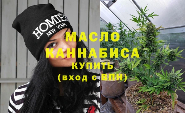 гашишное масло Абинск