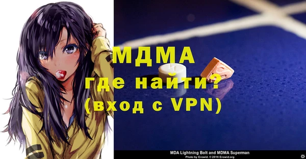 прущие крисы Абдулино