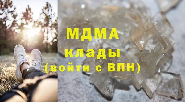 mdma Пересвет