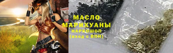 гашишное масло Абинск
