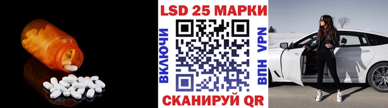 LSD-25 экстази ecstasy  Алагир 