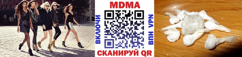 наркошоп  Алагир  МДМА Molly 