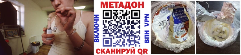 МЕТАДОН VHQ  Алагир 