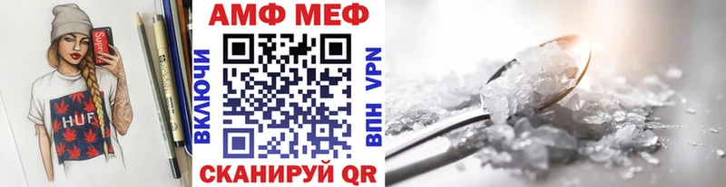 Метамфетамин кристалл  Алагир 