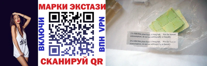 Марки NBOMe 1500мкг  что такое   Алагир 