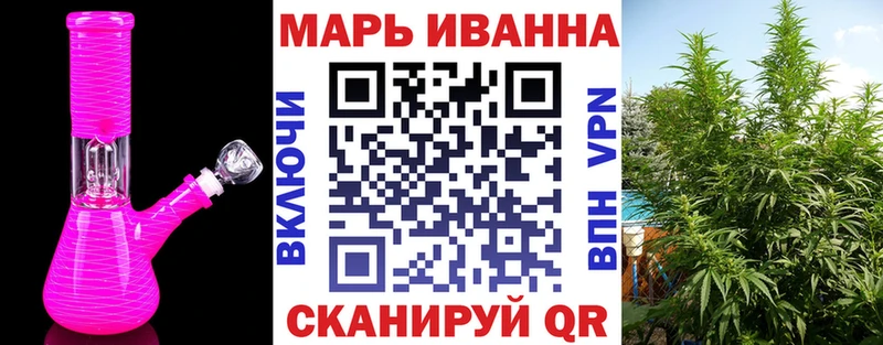 ОМГ ОМГ маркетплейс  Алагир  Конопля марихуана  купить  сайты 